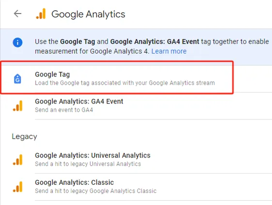 GTM 选择 Google Tag