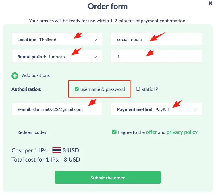 Proxy Seller 提交订单