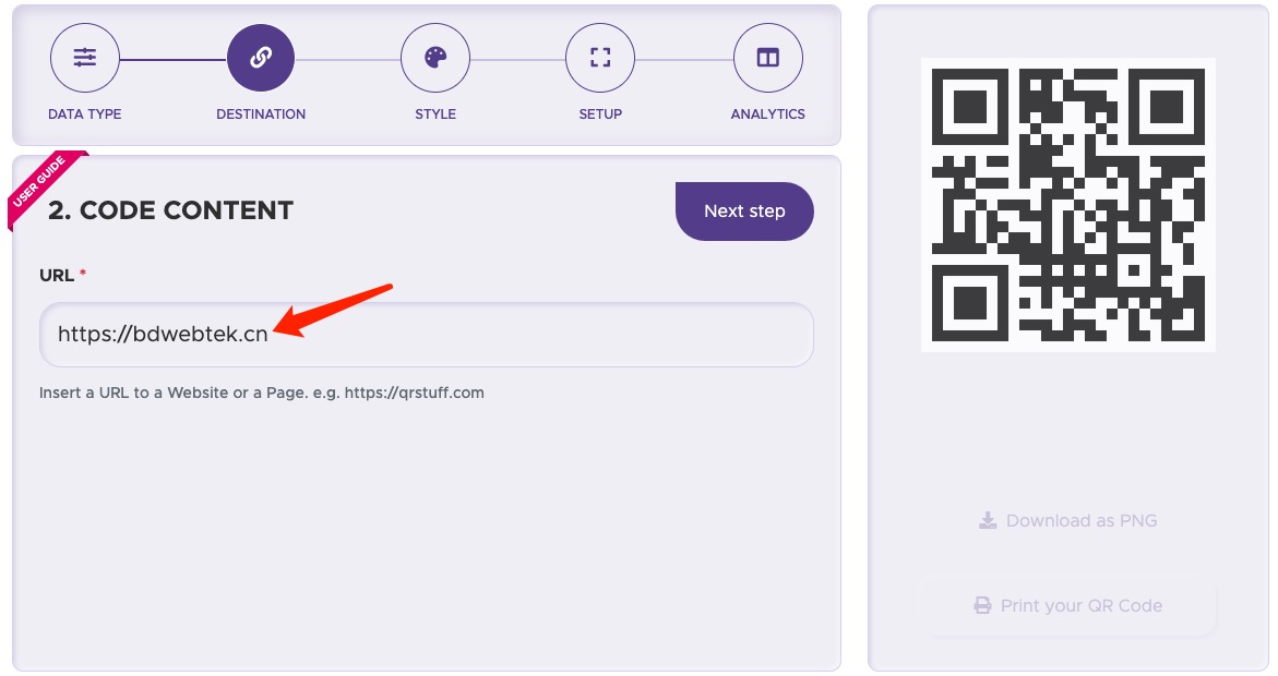 QR Stuff 选择二维码样式
