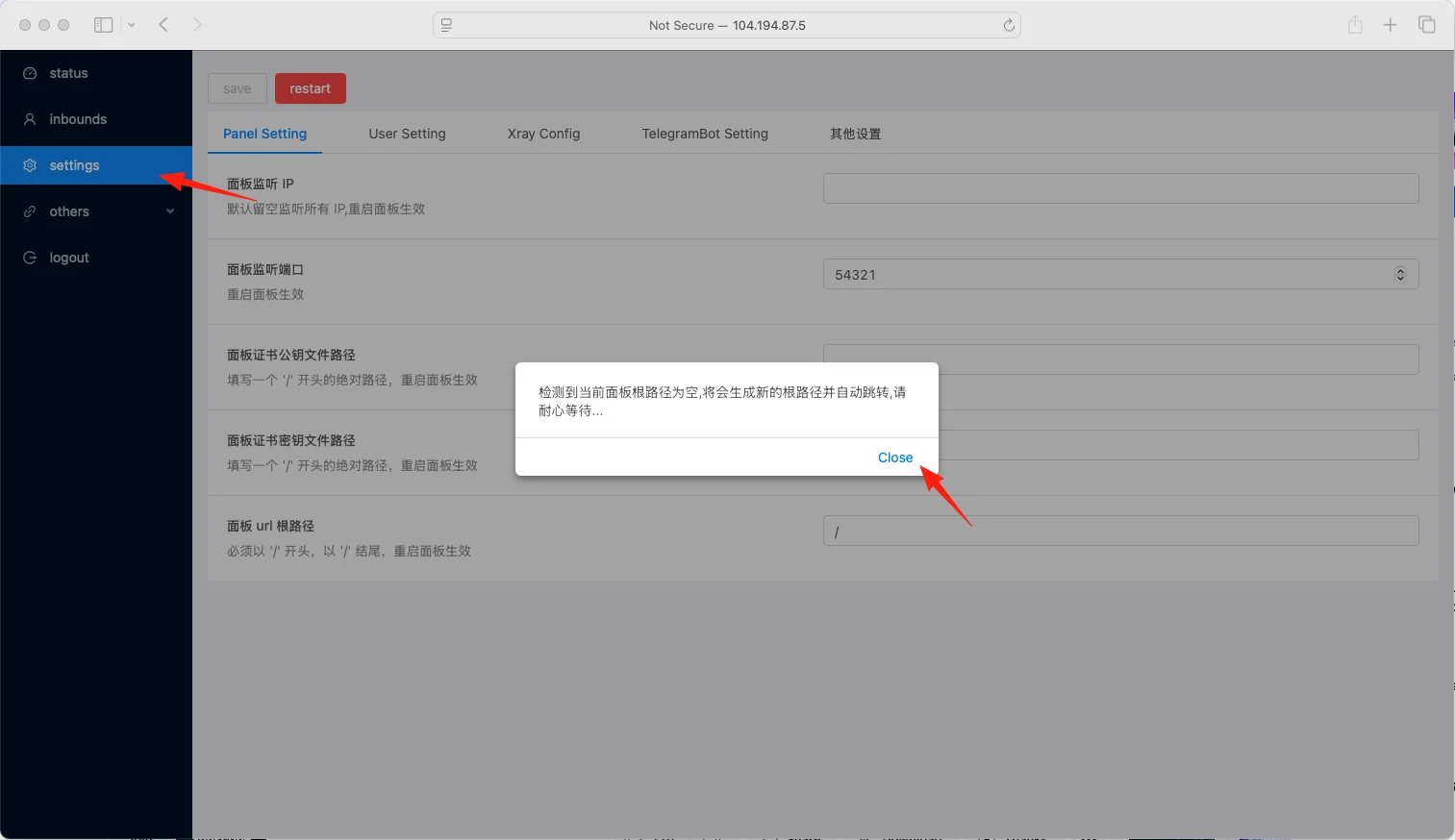 Xray 面板设置