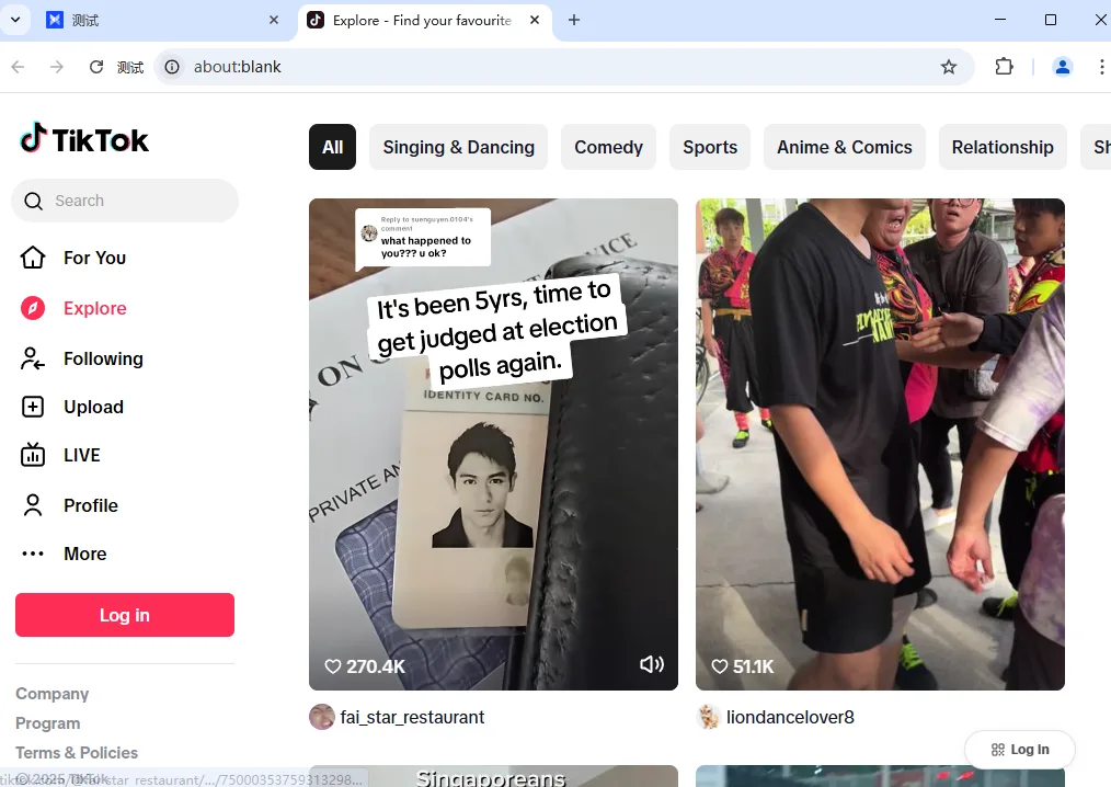 打开环境后，AdsPower 启动的独立浏览器窗口里已经载入 TikTok 页面